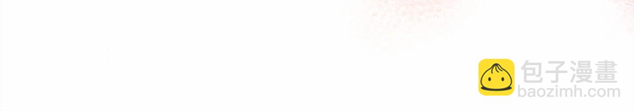 反正是歐風小甜漫 - 第46話 敞開心扉、打破防線(6/6) - 5