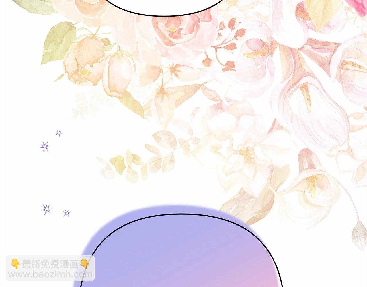 反正是歐風小甜漫 - 第46話 敞開心扉、打破防線(6/6) - 3