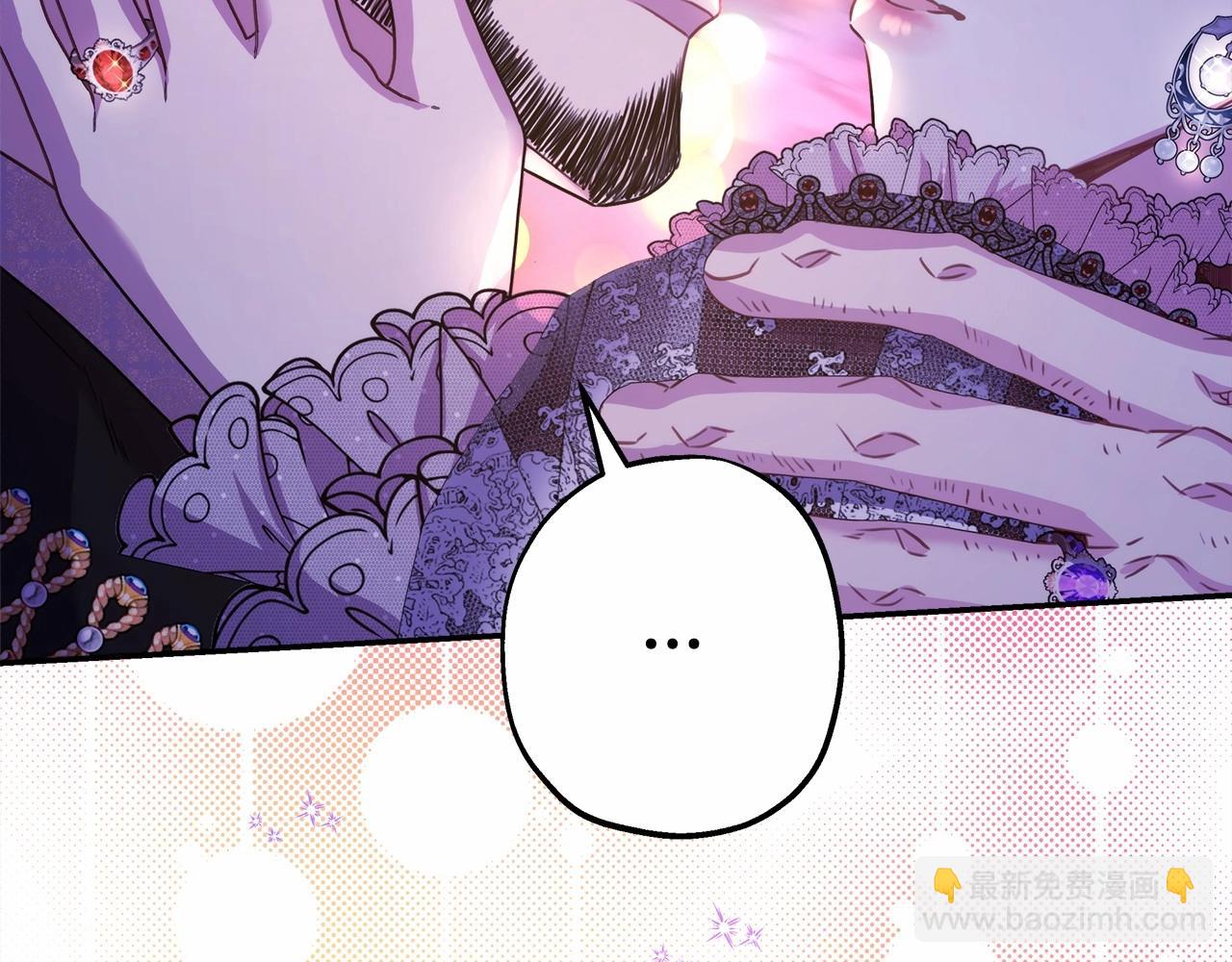 反正是歐風小甜漫 - 第46話 敞開心扉、打破防線(6/6) - 5