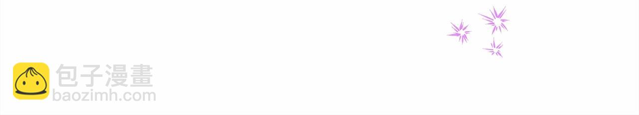 反正是歐風小甜漫 - 第46話 敞開心扉、打破防線(6/6) - 2