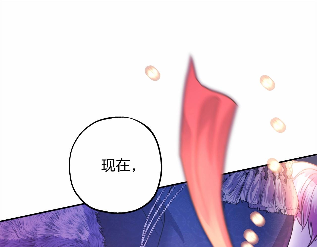 反正是歐風小甜漫 - 第46話 敞開心扉、打破防線(6/6) - 3