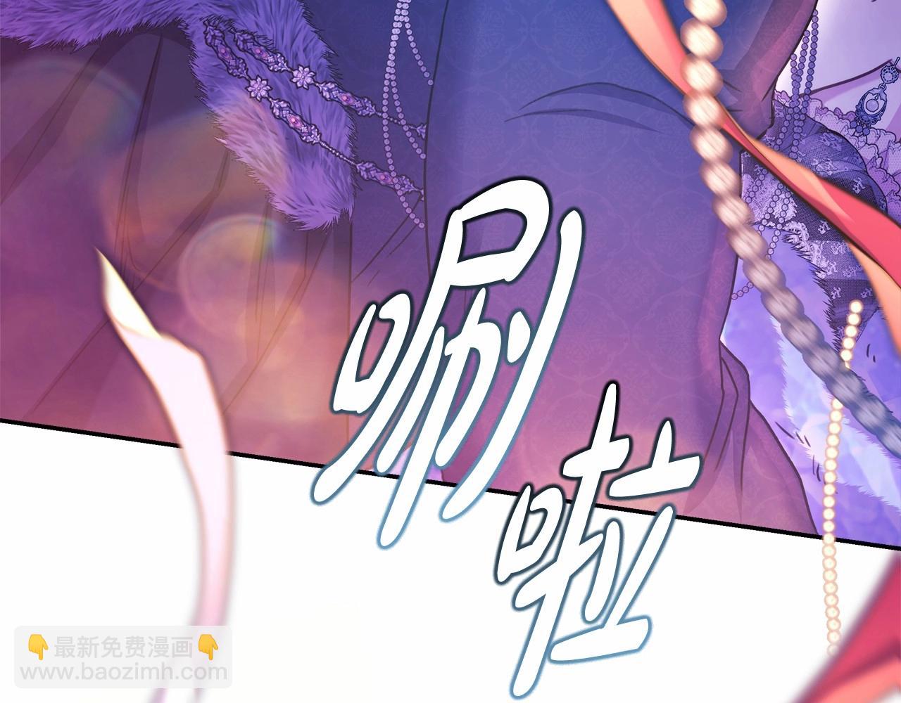 反正是歐風小甜漫 - 第46話 敞開心扉、打破防線(6/6) - 4