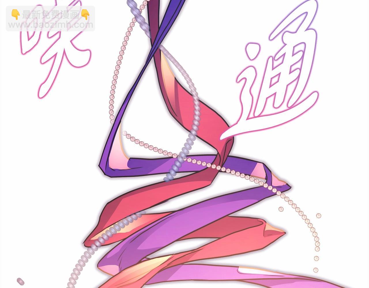 反正是歐風小甜漫 - 第46話 敞開心扉、打破防線(6/6) - 6