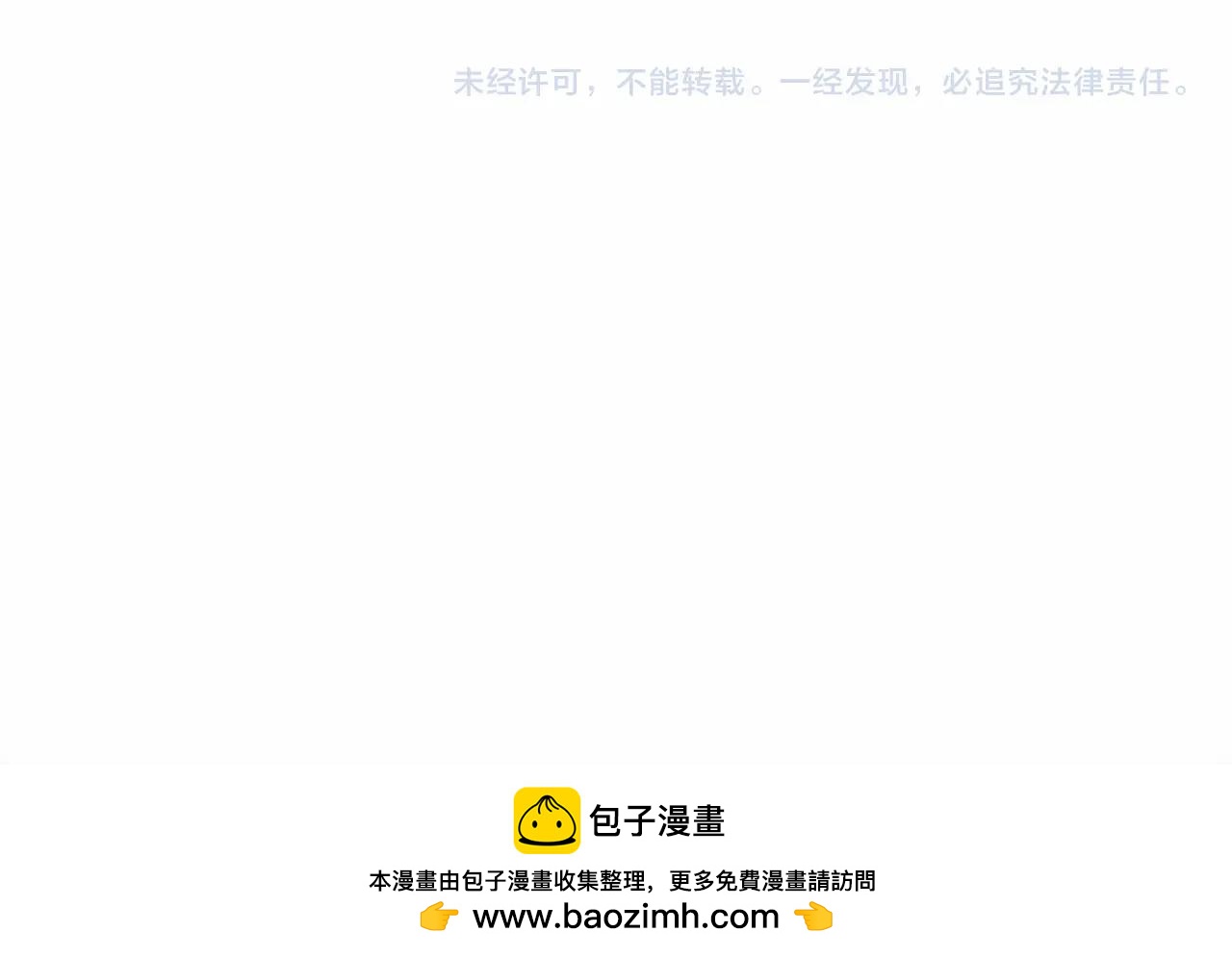 反正是歐風小甜漫 - 第46話 敞開心扉、打破防線(6/6) - 1