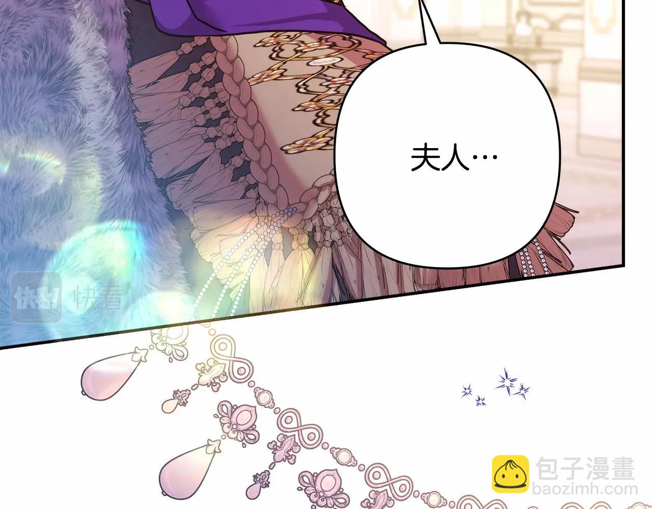 反正是歐風小甜漫 - 第46話 敞開心扉、打破防線(1/6) - 7