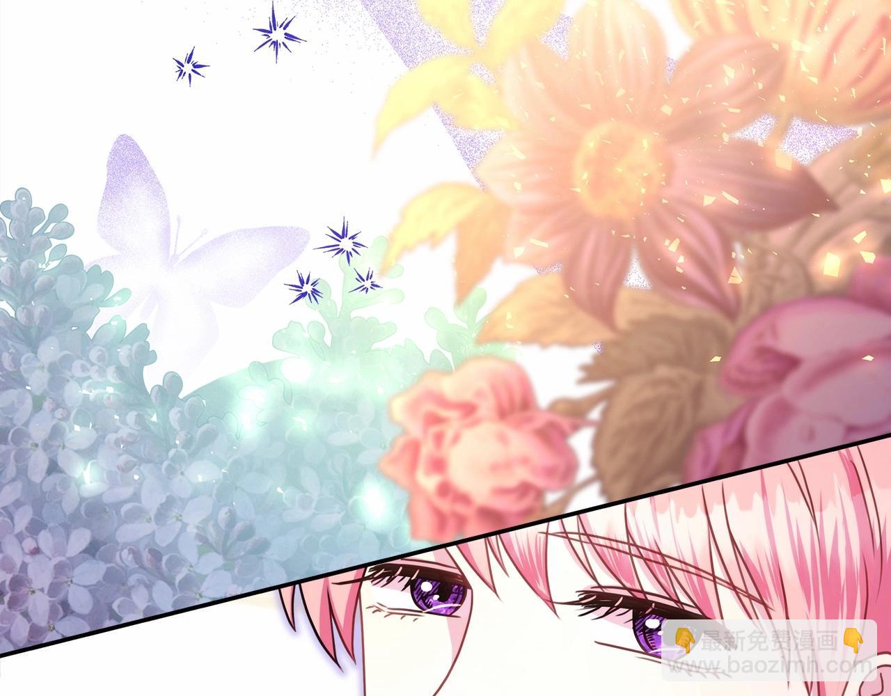 反正是歐風小甜漫 - 第46話 敞開心扉、打破防線(1/6) - 4