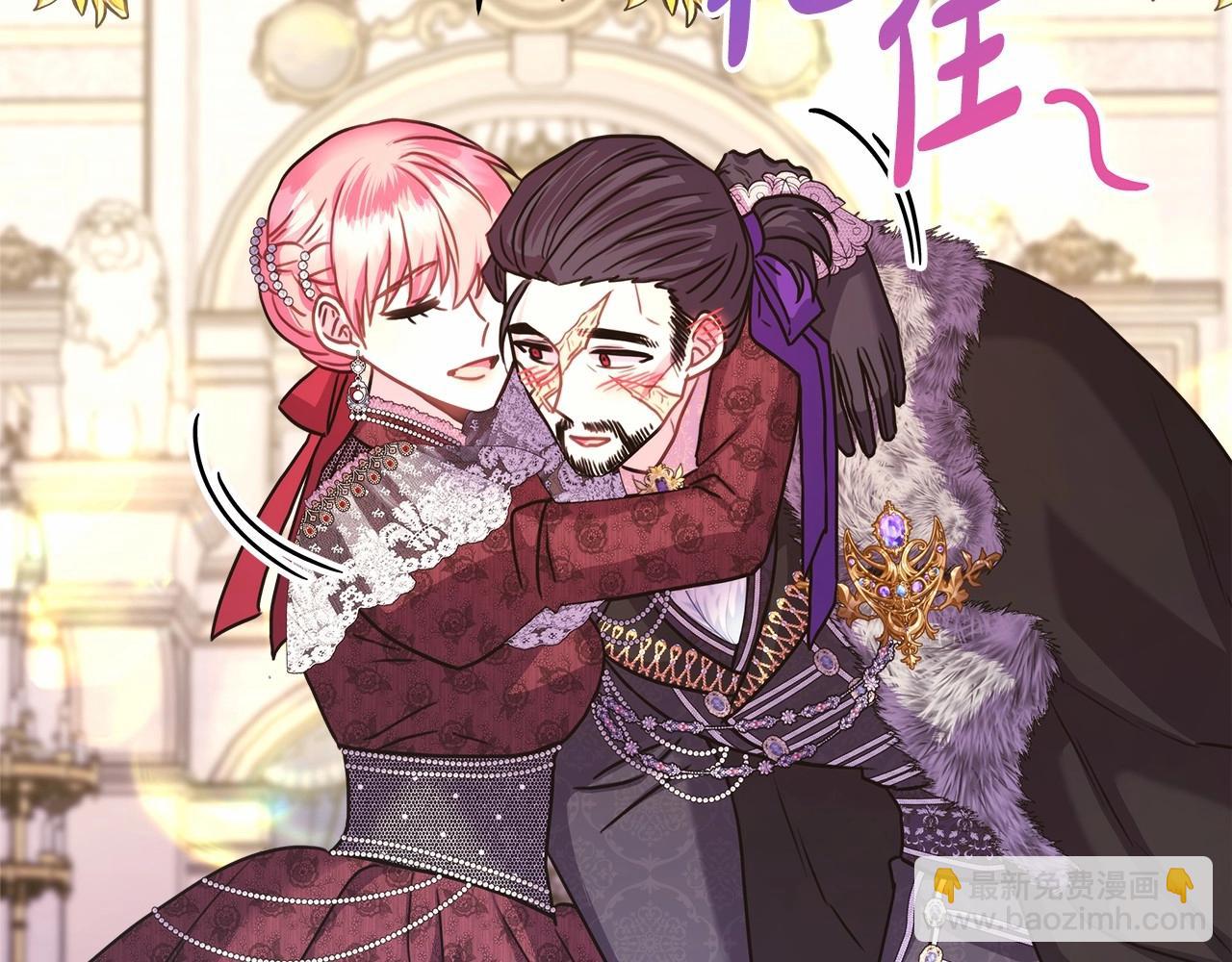 反正是歐風小甜漫 - 第46話 敞開心扉、打破防線(1/6) - 8