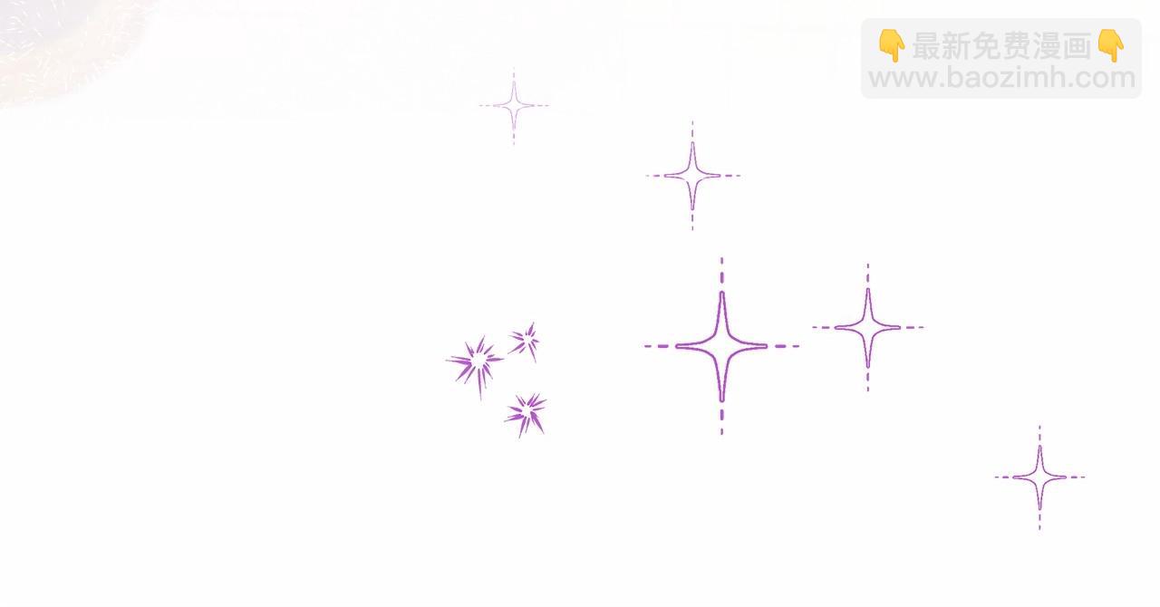 反正是歐風小甜漫 - 第46話 敞開心扉、打破防線(2/6) - 6