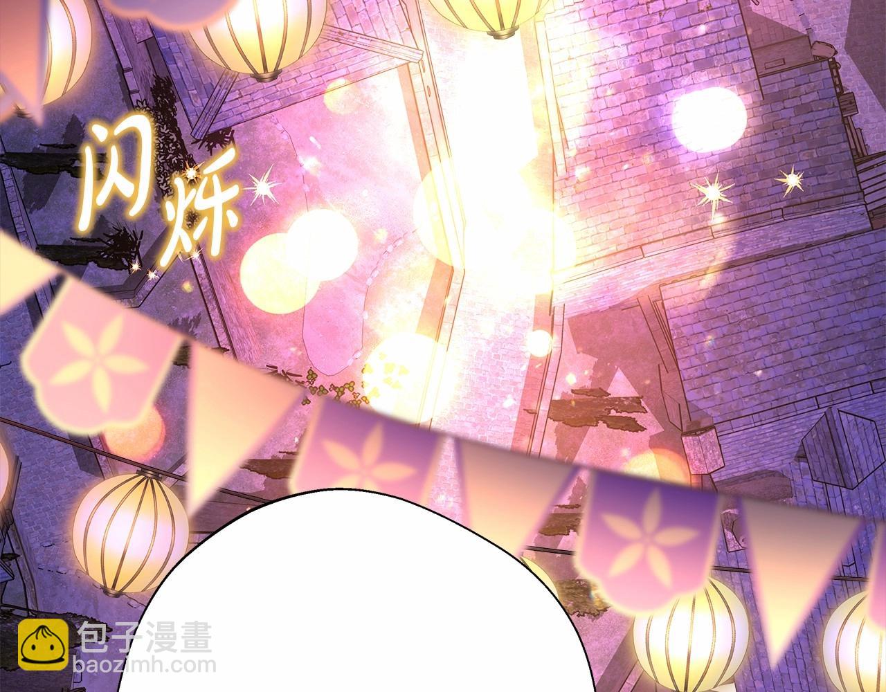 反正是歐風小甜漫 - 第46話 敞開心扉、打破防線(2/6) - 5