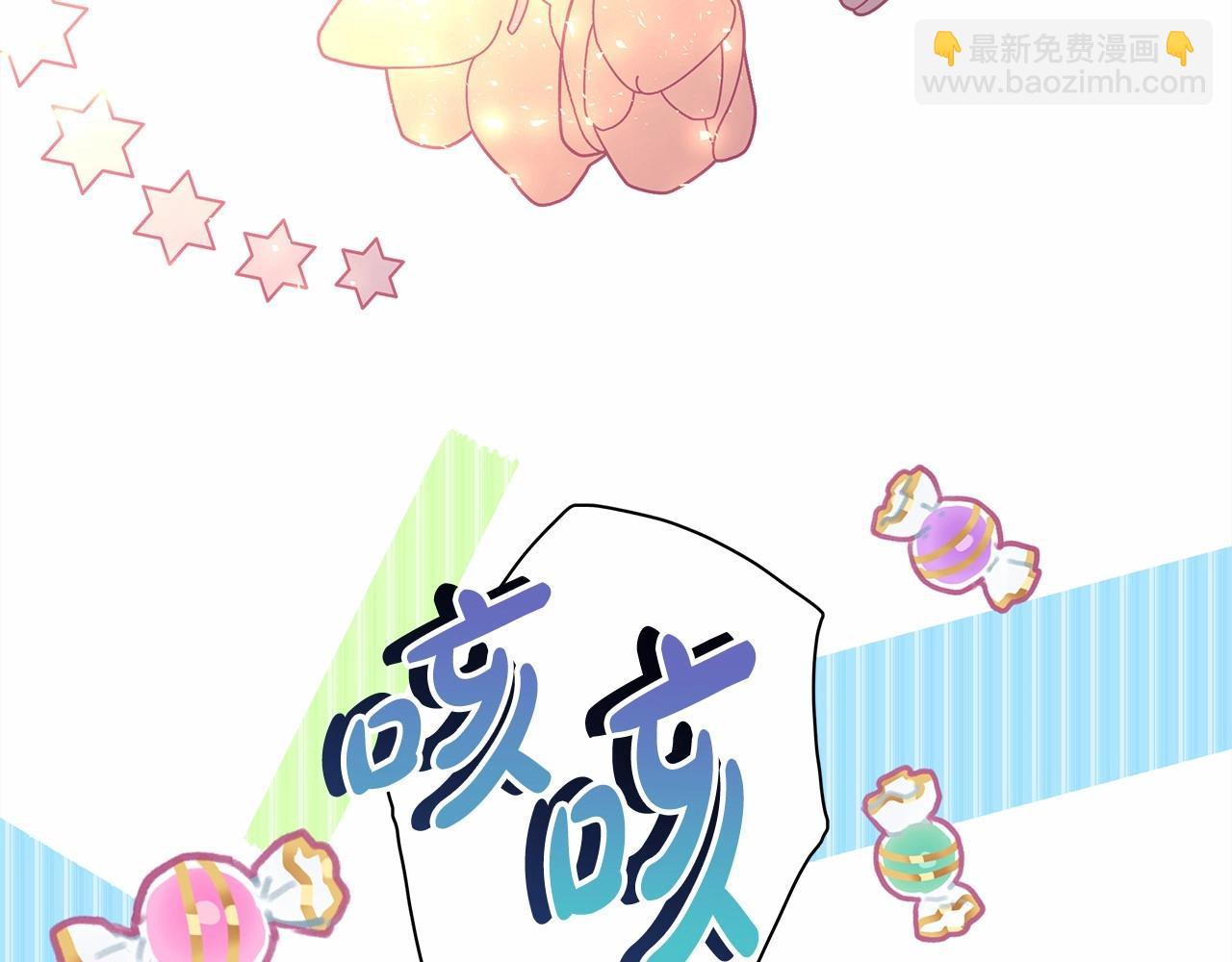 反正是歐風小甜漫 - 第46話 敞開心扉、打破防線(2/6) - 3