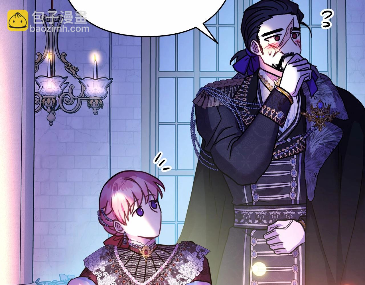 反正是歐風小甜漫 - 第46話 敞開心扉、打破防線(2/6) - 6