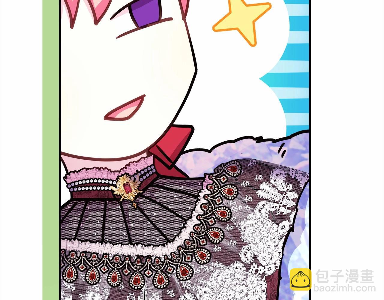 反正是歐風小甜漫 - 第46話 敞開心扉、打破防線(2/6) - 1