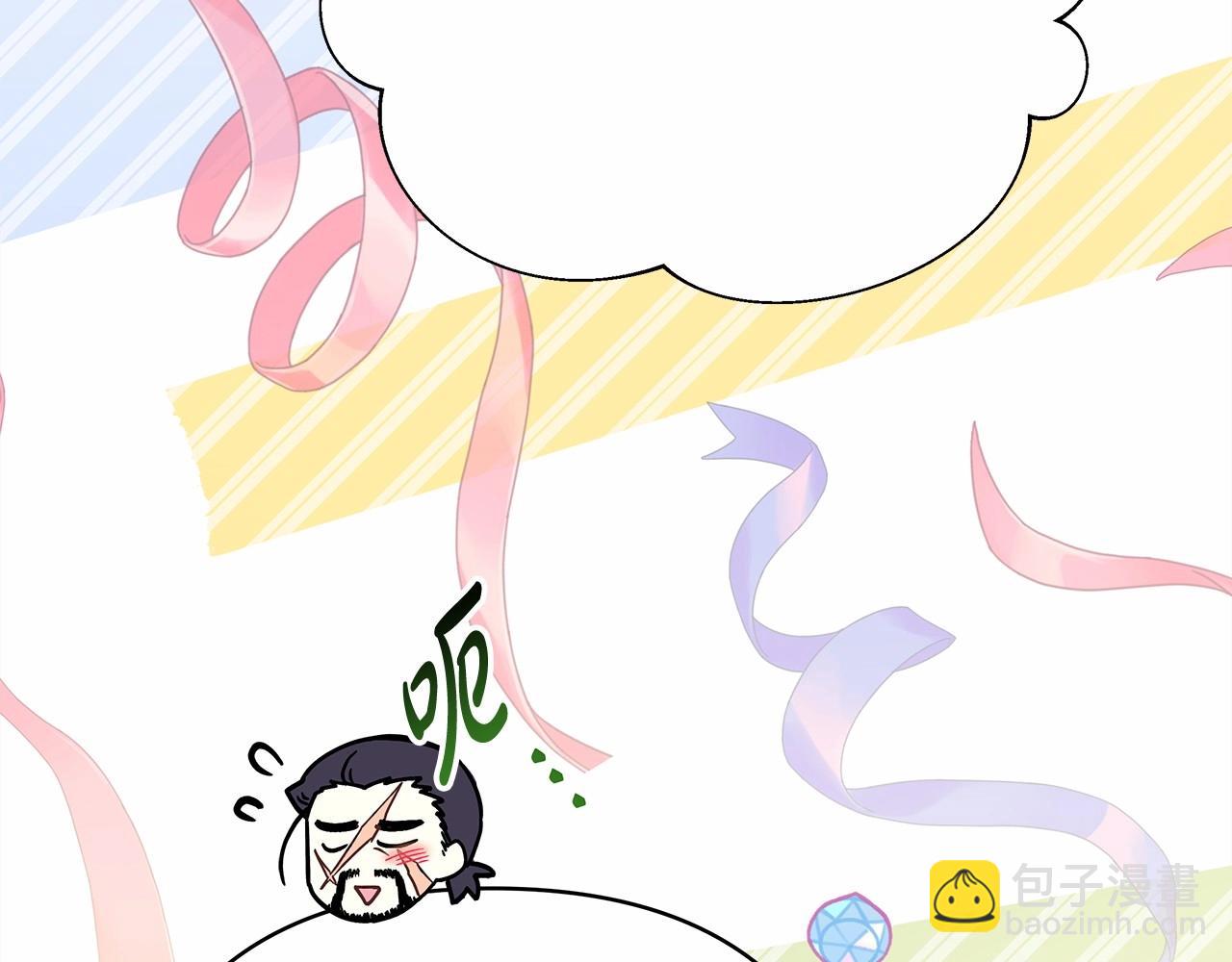 反正是歐風小甜漫 - 第46話 敞開心扉、打破防線(2/6) - 4