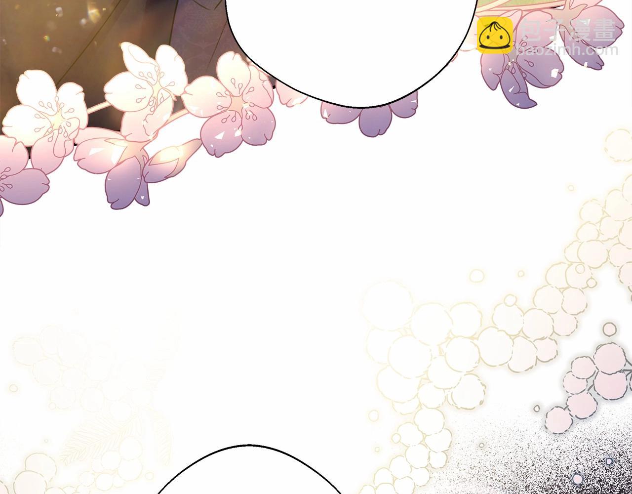 反正是歐風小甜漫 - 第46話 敞開心扉、打破防線(2/6) - 1