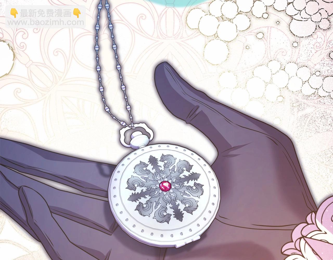 反正是歐風小甜漫 - 第46話 敞開心扉、打破防線(2/6) - 4