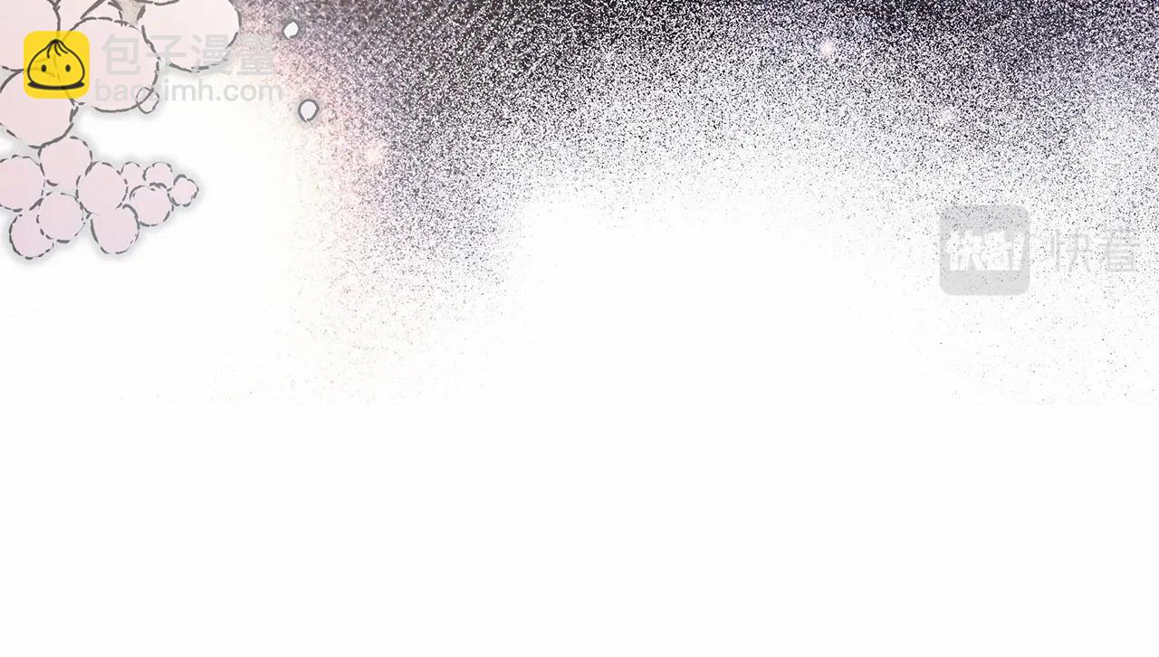 反正是歐風小甜漫 - 第46話 敞開心扉、打破防線(2/6) - 6