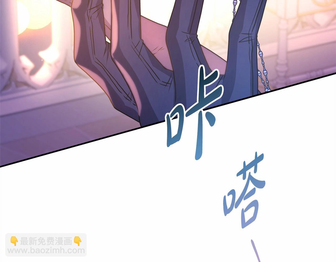 反正是歐風小甜漫 - 第46話 敞開心扉、打破防線(2/6) - 3