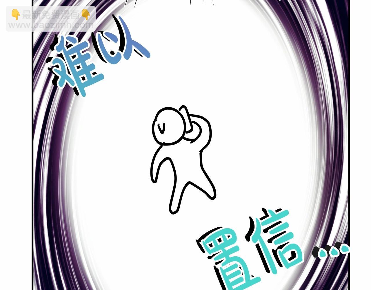 反正是歐風小甜漫 - 遲來的後記：作者創作心路歷程揭秘！(3/7) - 5