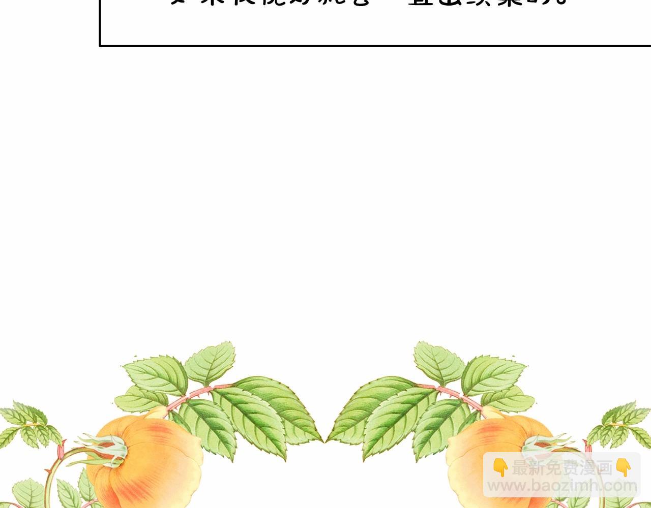 反正是歐風小甜漫 - 遲來的後記：作者創作心路歷程揭秘！(3/7) - 8