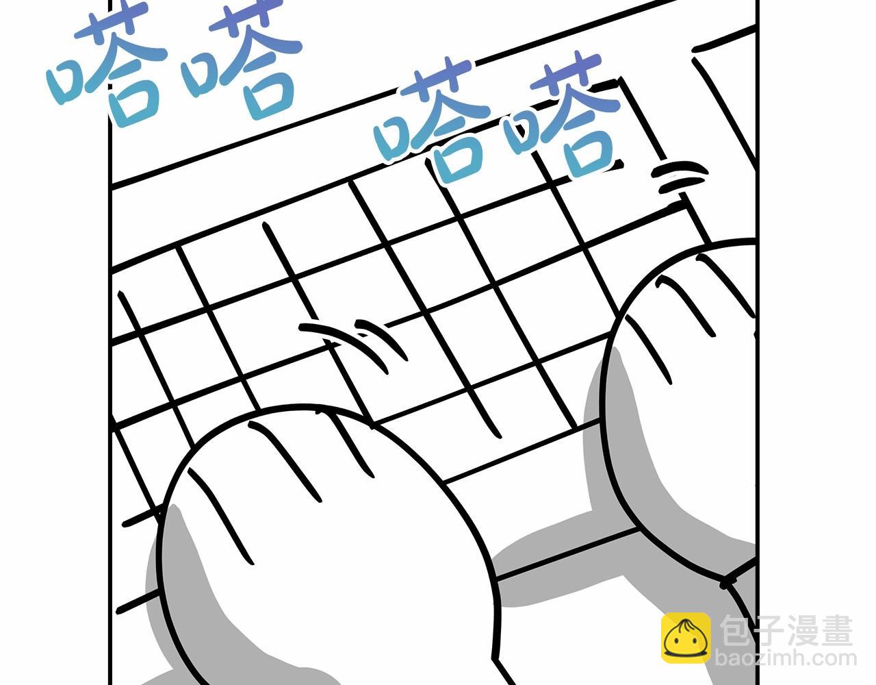 反正是歐風小甜漫 - 遲來的後記：作者創作心路歷程揭秘！(3/7) - 6