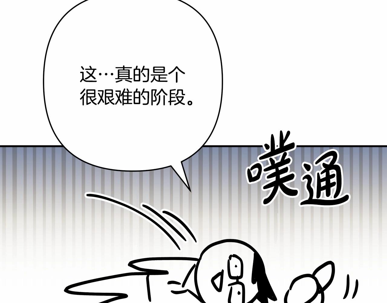 反正是歐風小甜漫 - 遲來的後記：作者創作心路歷程揭秘！(3/7) - 7