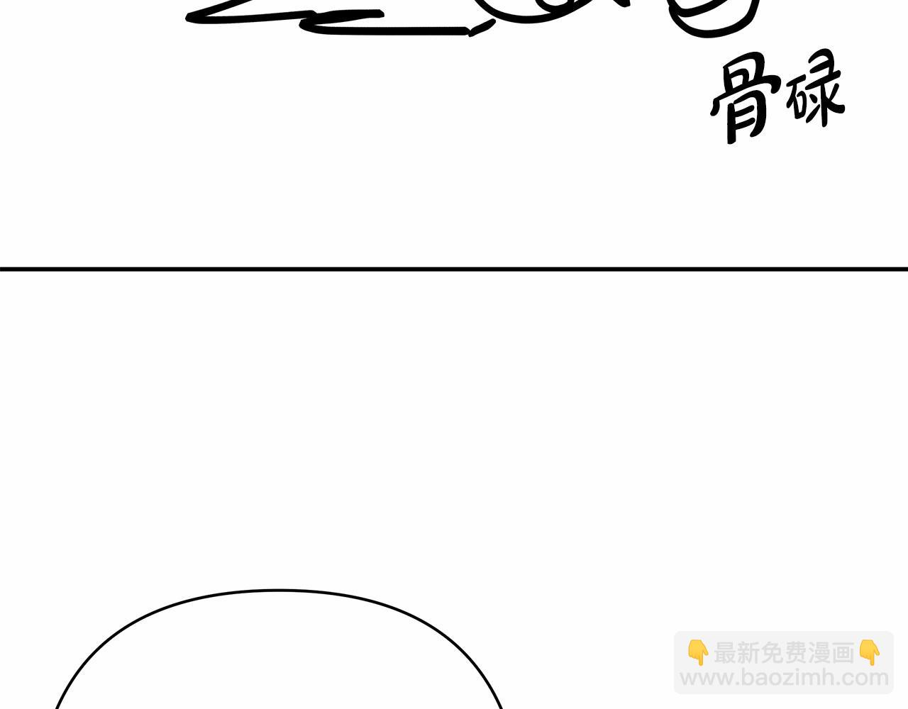 反正是歐風小甜漫 - 遲來的後記：作者創作心路歷程揭秘！(3/7) - 8