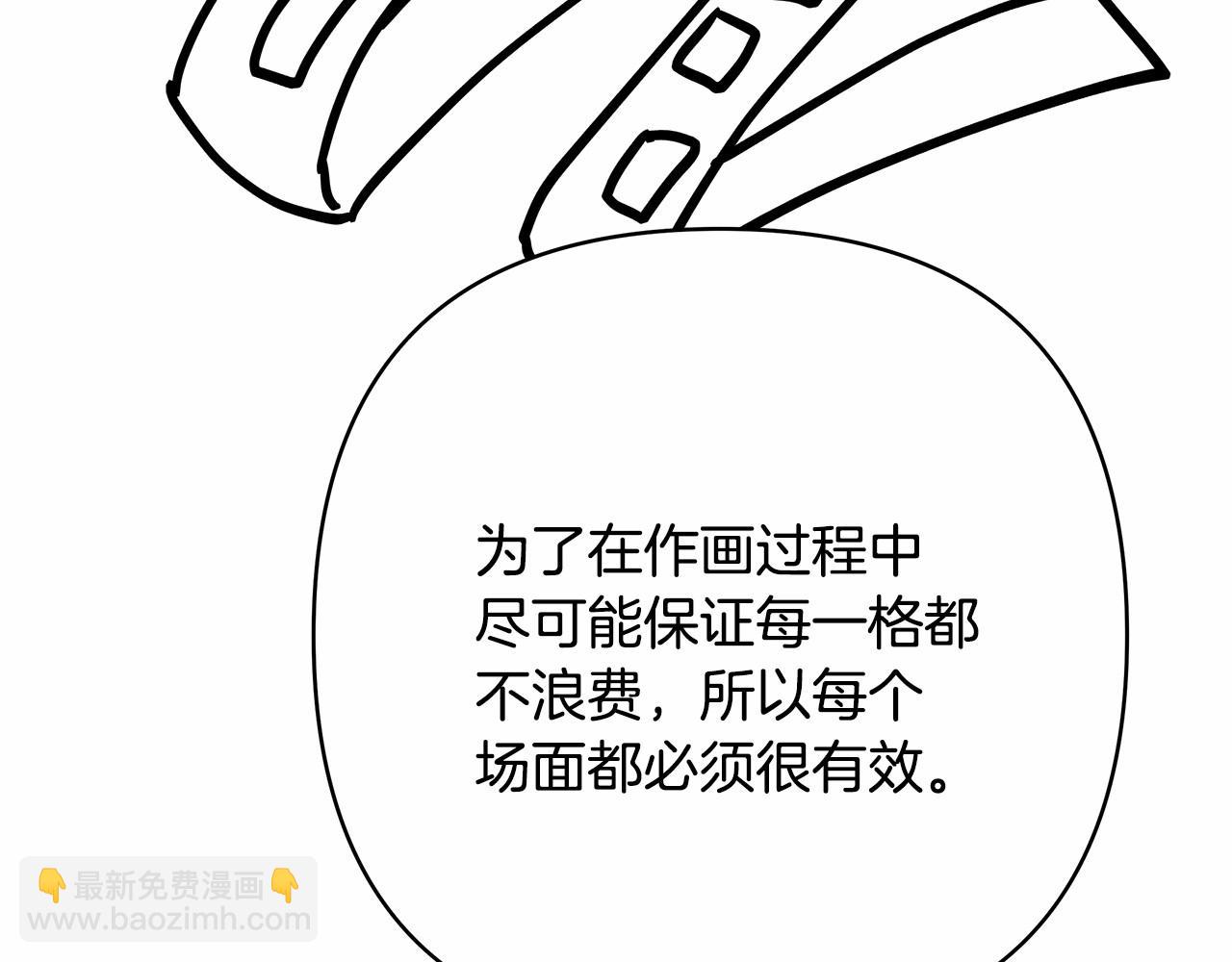 反正是歐風小甜漫 - 遲來的後記：作者創作心路歷程揭秘！(3/7) - 2