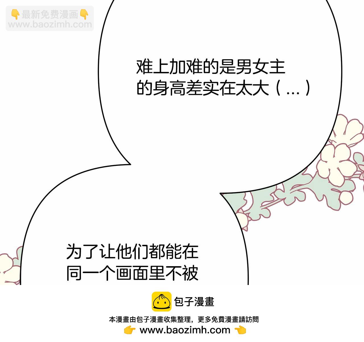 反正是歐風小甜漫 - 遲來的後記：作者創作心路歷程揭秘！(3/7) - 6