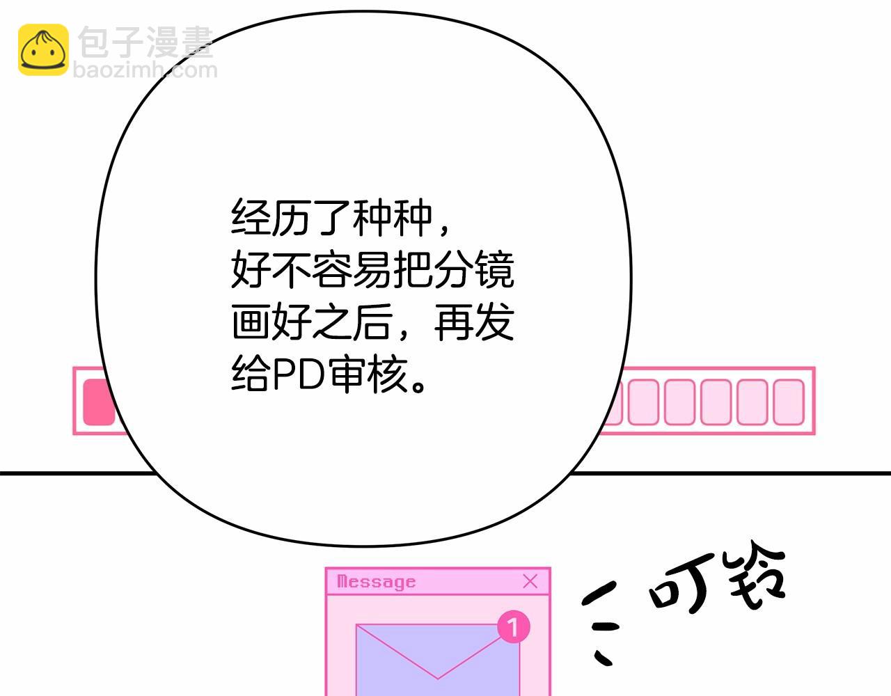 反正是歐風小甜漫 - 遲來的後記：作者創作心路歷程揭秘！(4/7) - 8