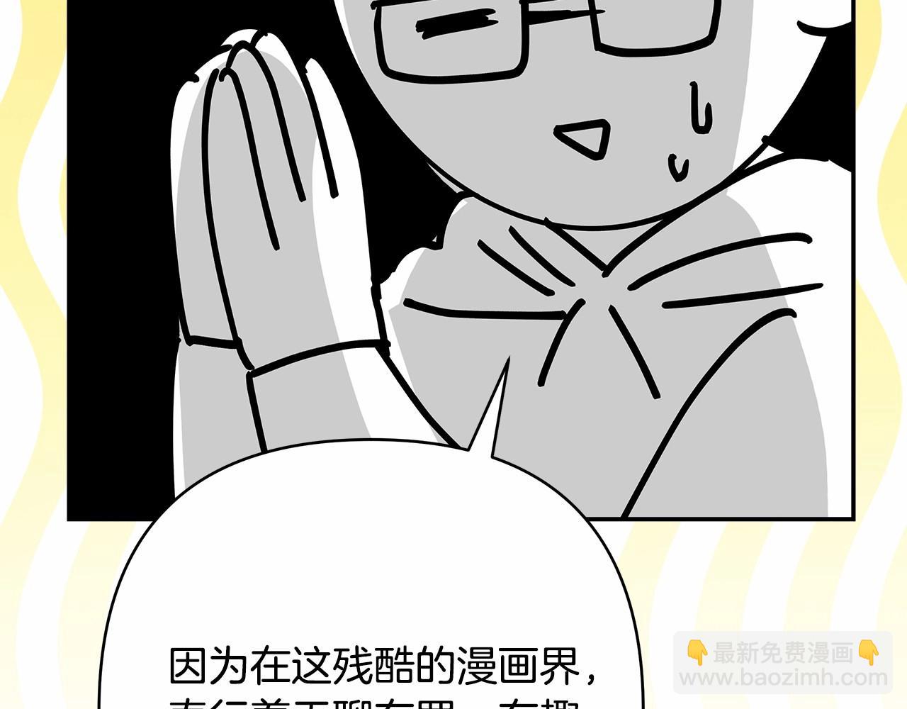 反正是歐風小甜漫 - 遲來的後記：作者創作心路歷程揭秘！(4/7) - 4