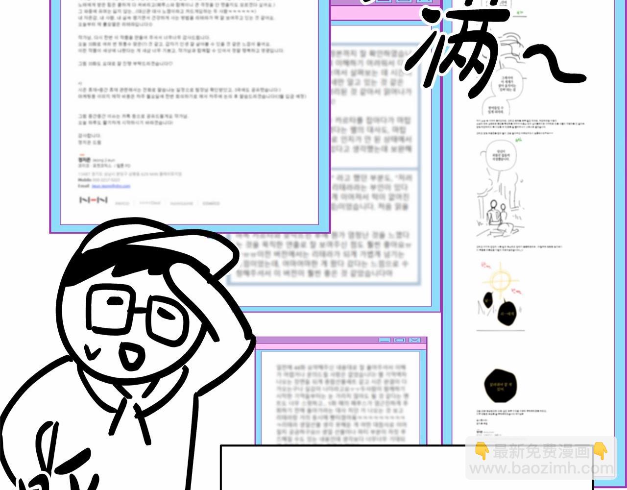 反正是歐風小甜漫 - 遲來的後記：作者創作心路歷程揭秘！(4/7) - 8