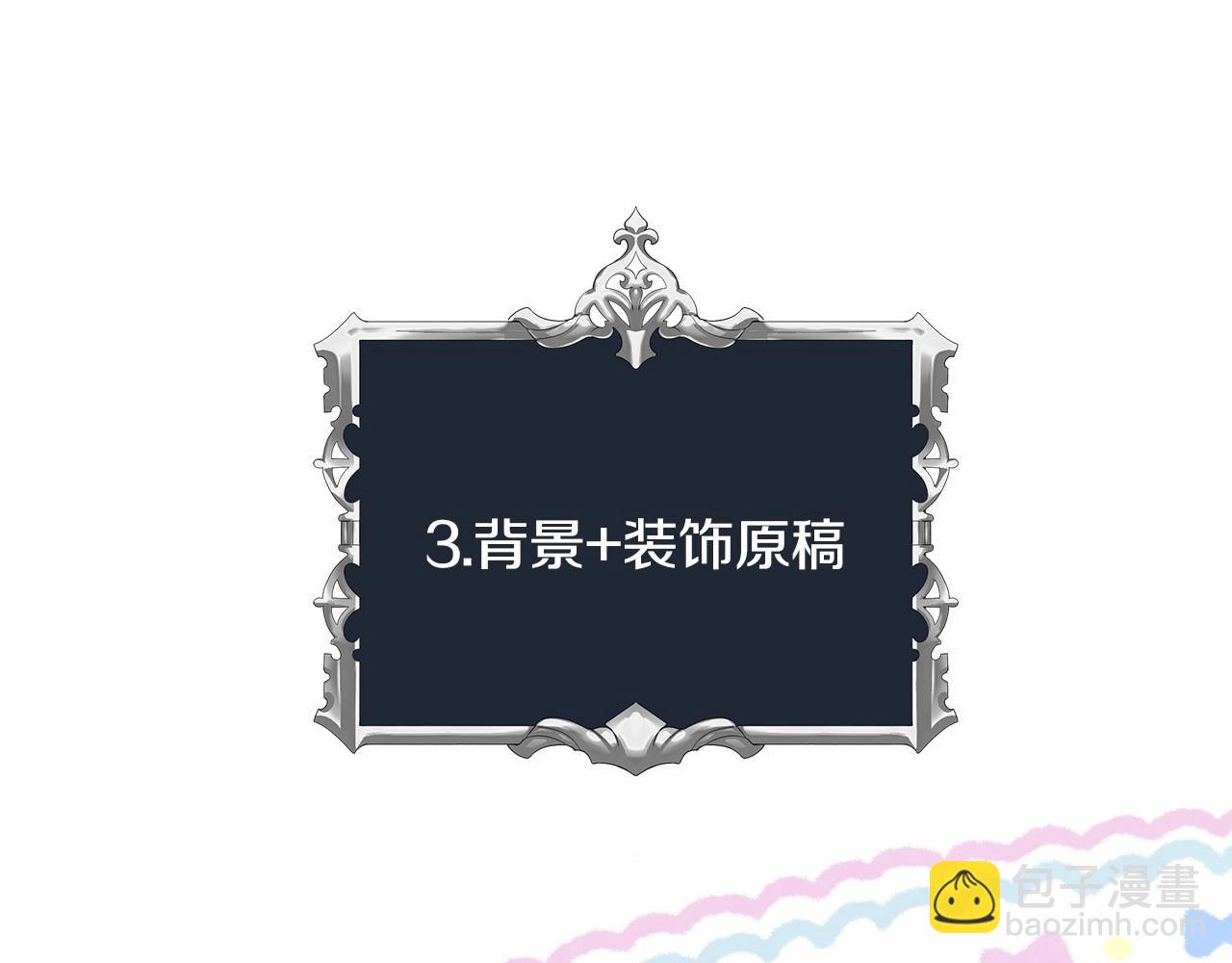 反正是歐風小甜漫 - 遲來的後記：作者創作心路歷程揭秘！(4/7) - 2