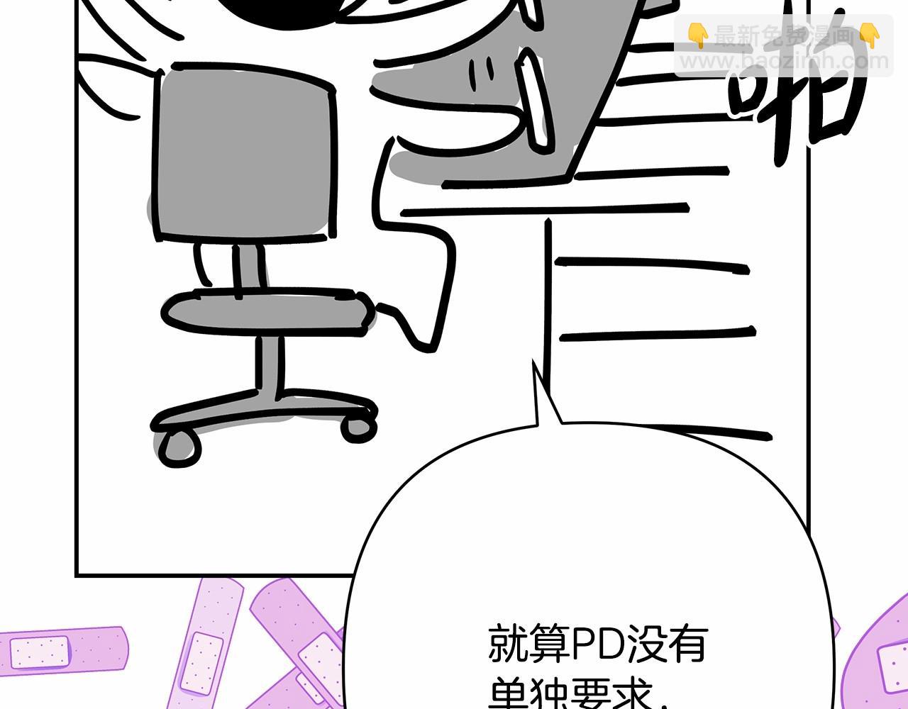 反正是歐風小甜漫 - 遲來的後記：作者創作心路歷程揭秘！(4/7) - 8