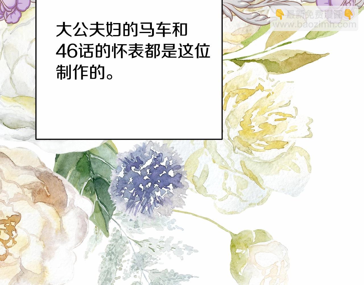 反正是歐風小甜漫 - 遲來的後記：作者創作心路歷程揭秘！(4/7) - 6