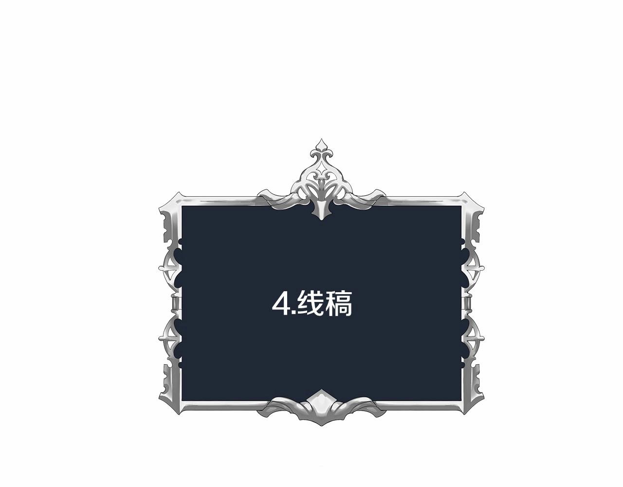 反正是歐風小甜漫 - 遲來的後記：作者創作心路歷程揭秘！(4/7) - 8