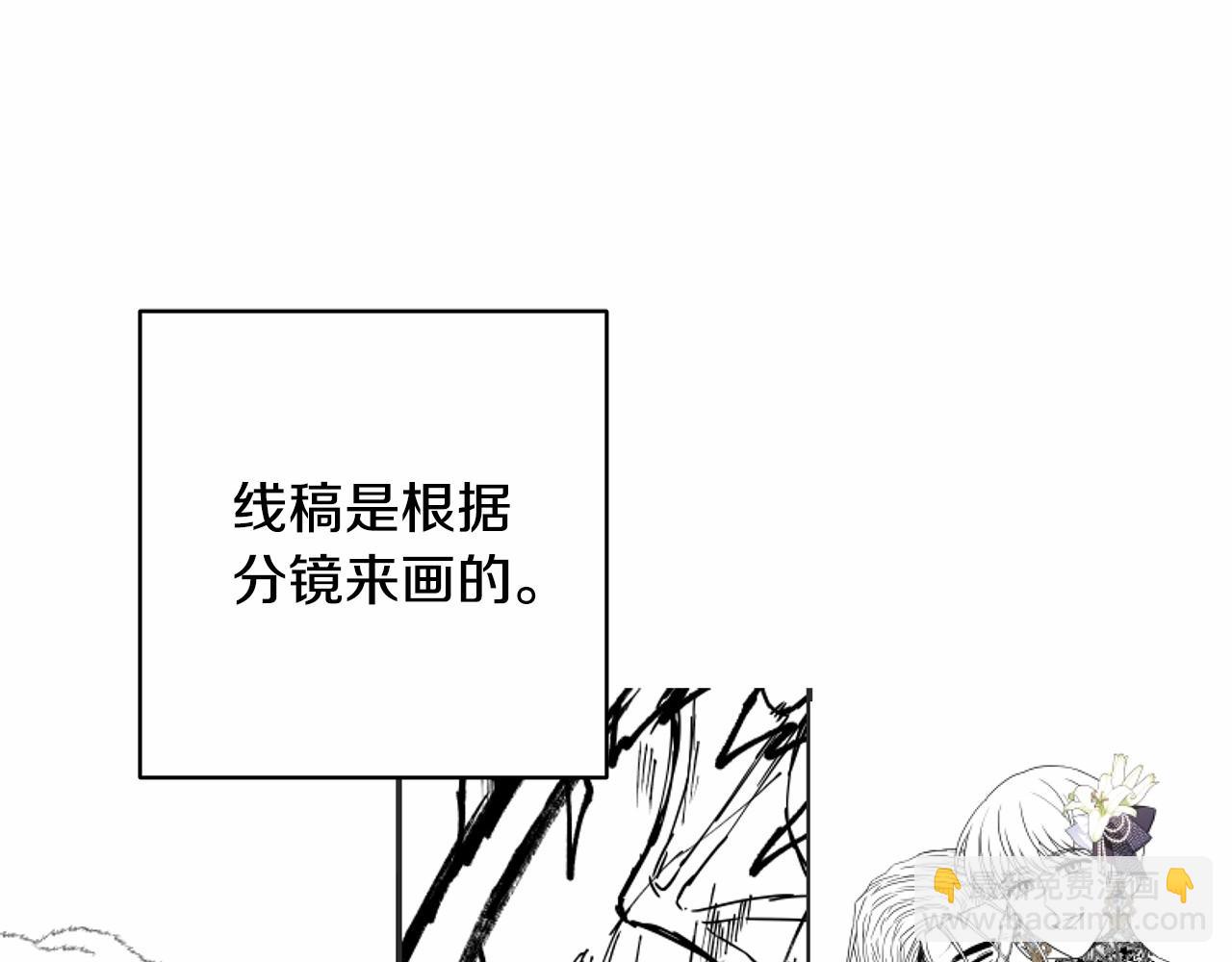 反正是歐風小甜漫 - 遲來的後記：作者創作心路歷程揭秘！(4/7) - 1