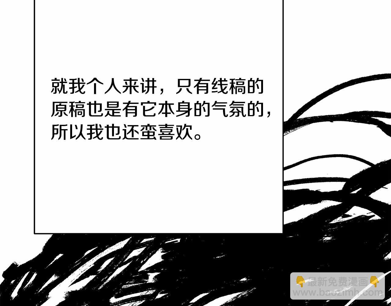 反正是歐風小甜漫 - 遲來的後記：作者創作心路歷程揭秘！(4/7) - 5