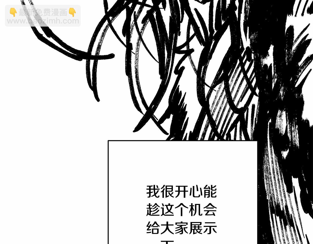 反正是歐風小甜漫 - 遲來的後記：作者創作心路歷程揭秘！(4/7) - 8