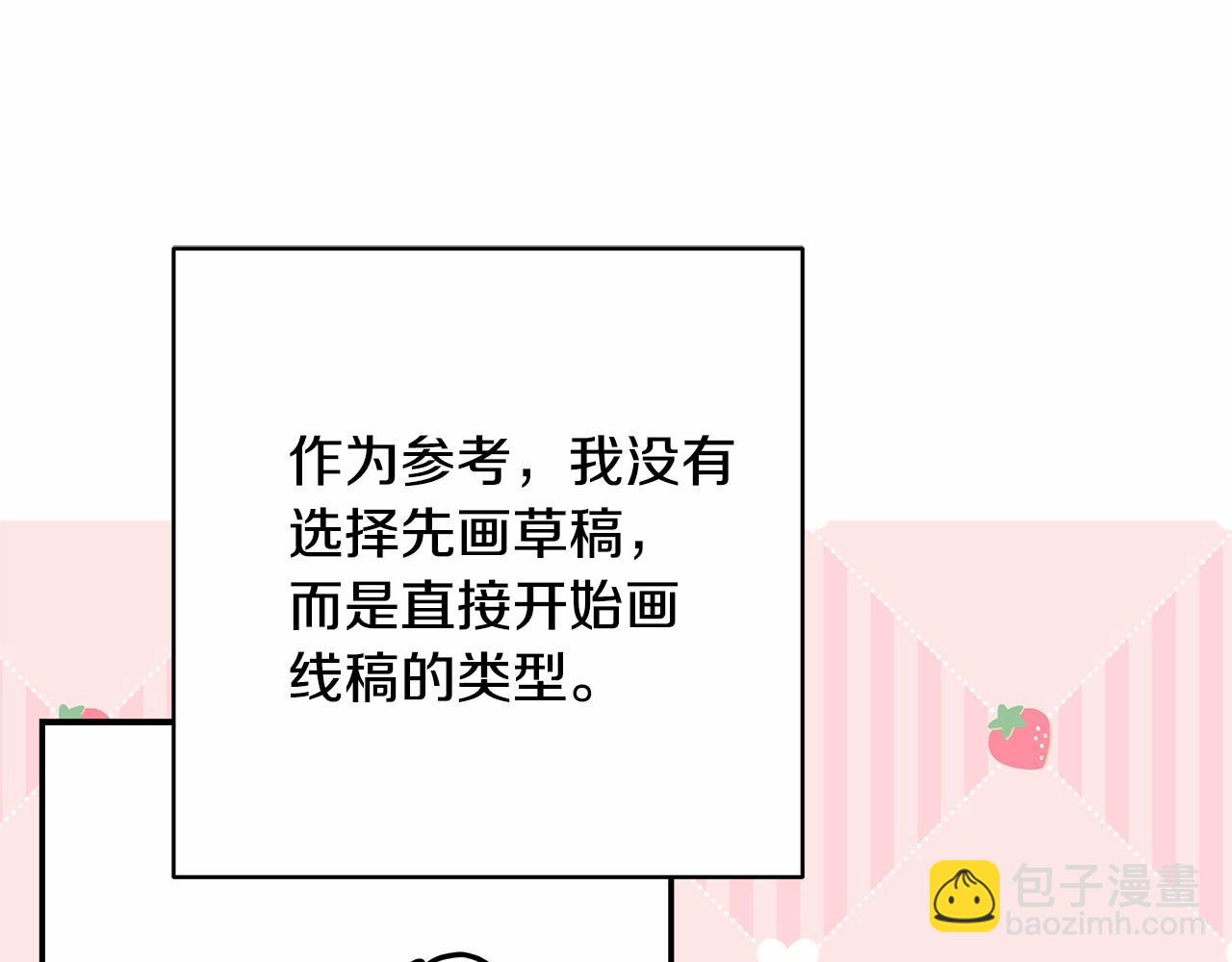 反正是歐風小甜漫 - 遲來的後記：作者創作心路歷程揭秘！(4/7) - 2