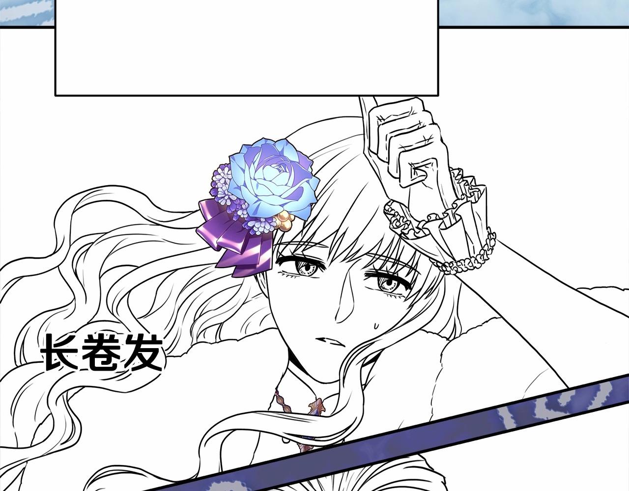 反正是歐風小甜漫 - 遲來的後記：作者創作心路歷程揭秘！(4/7) - 1