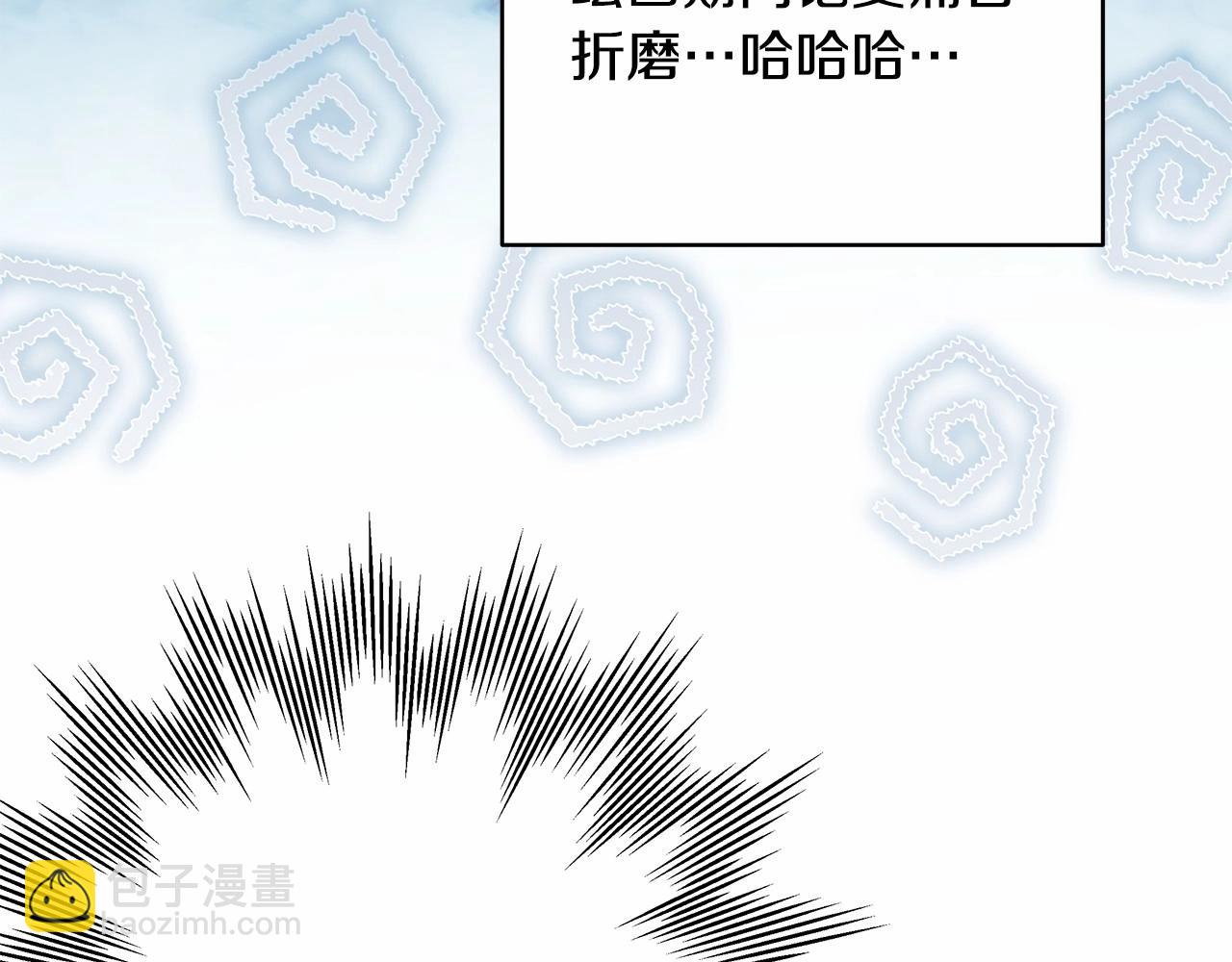 反正是歐風小甜漫 - 遲來的後記：作者創作心路歷程揭秘！(4/7) - 3