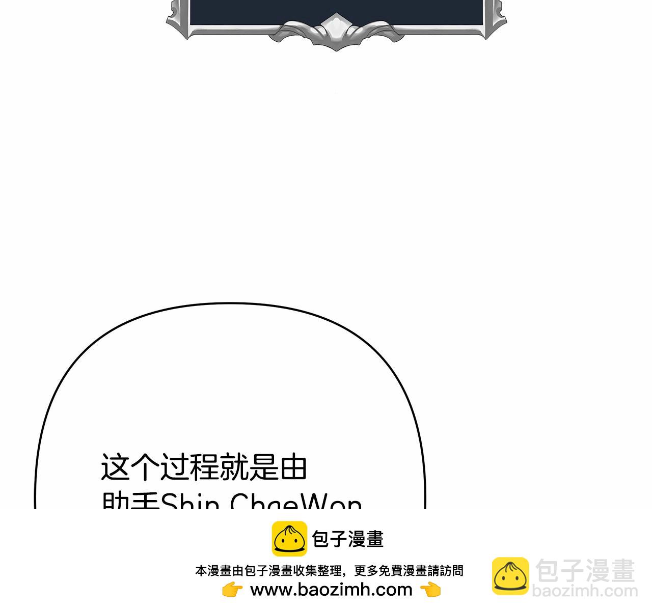 反正是歐風小甜漫 - 遲來的後記：作者創作心路歷程揭秘！(4/7) - 6