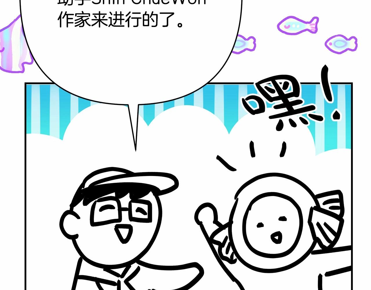 反正是歐風小甜漫 - 遲來的後記：作者創作心路歷程揭秘！(5/7) - 5