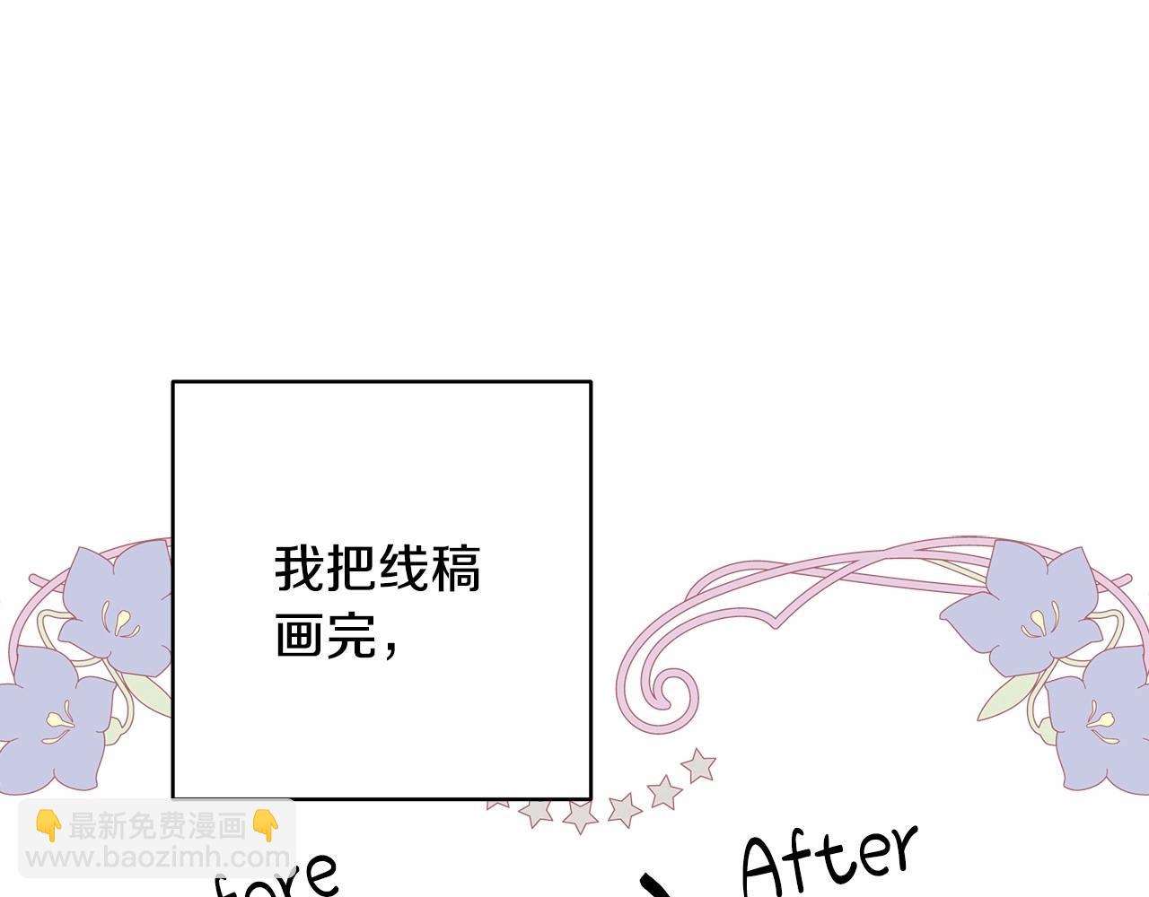 反正是歐風小甜漫 - 遲來的後記：作者創作心路歷程揭秘！(5/7) - 7