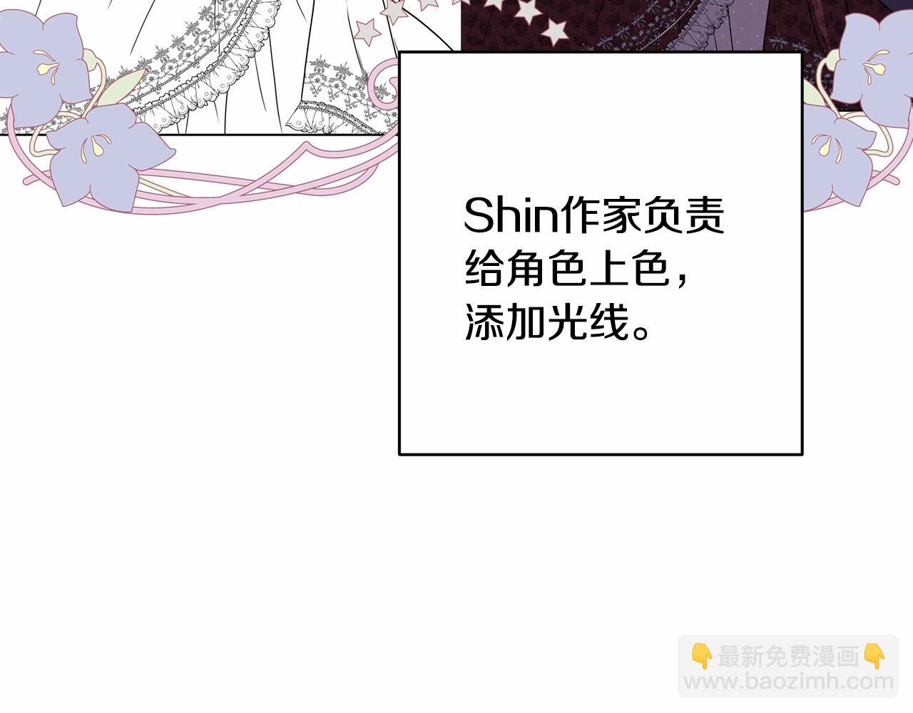 反正是歐風小甜漫 - 遲來的後記：作者創作心路歷程揭秘！(5/7) - 1