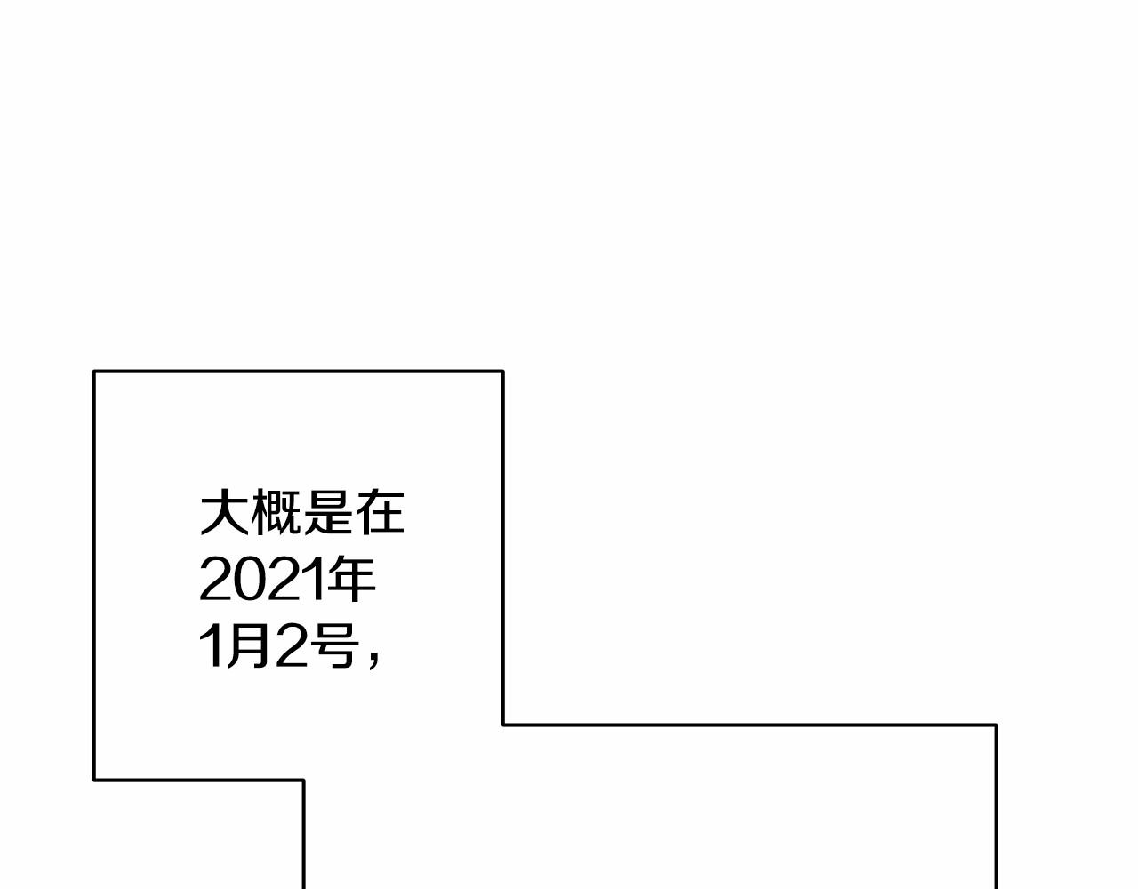 反正是歐風小甜漫 - 遲來的後記：作者創作心路歷程揭秘！(1/7) - 5