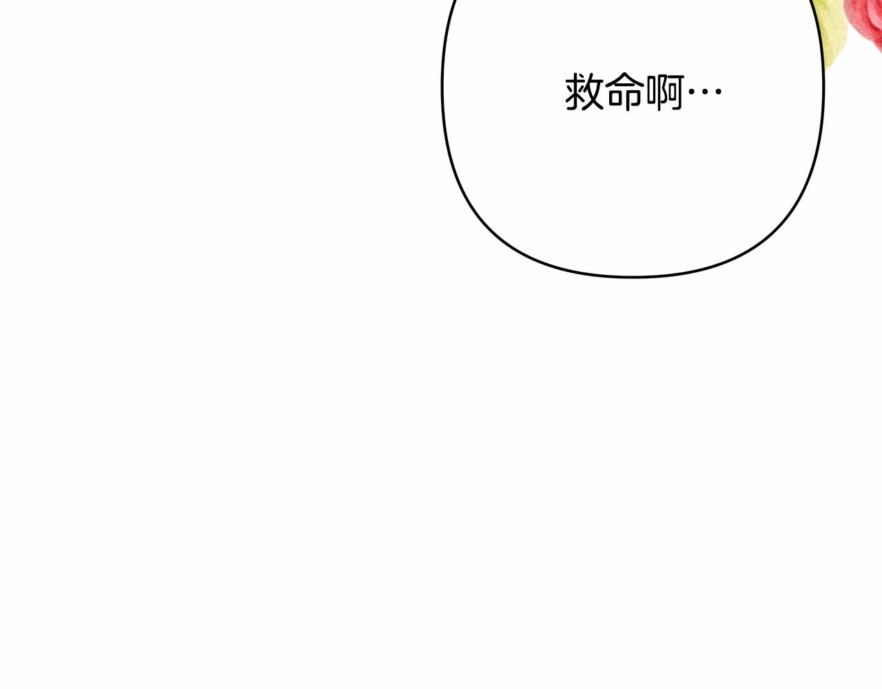 反正是歐風小甜漫 - 遲來的後記：作者創作心路歷程揭秘！(5/7) - 6