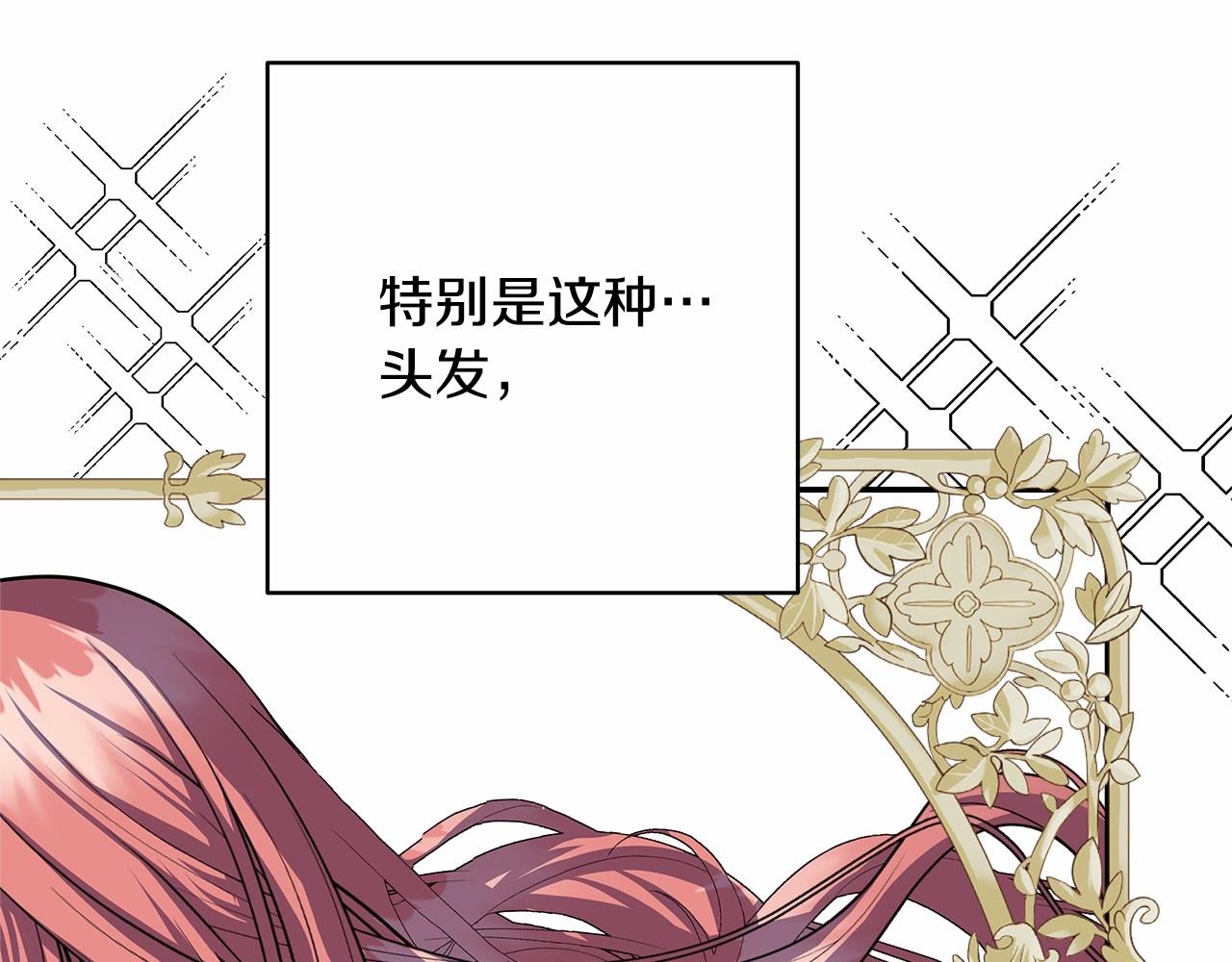 反正是歐風小甜漫 - 遲來的後記：作者創作心路歷程揭秘！(5/7) - 7