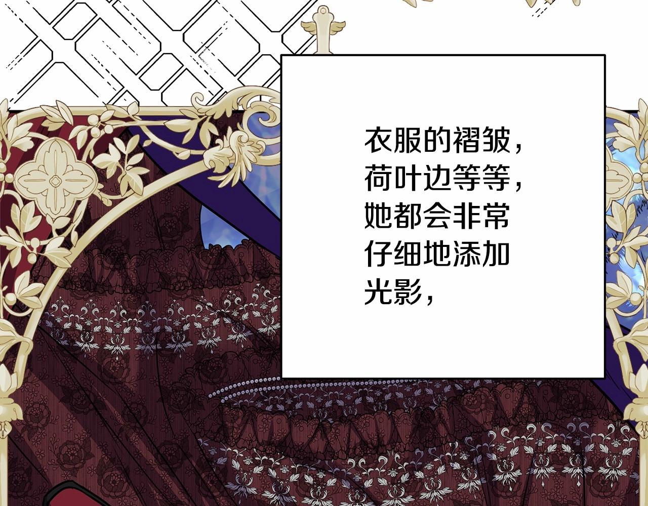 反正是歐風小甜漫 - 遲來的後記：作者創作心路歷程揭秘！(5/7) - 1