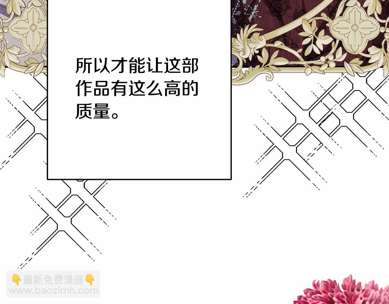 反正是歐風小甜漫 - 遲來的後記：作者創作心路歷程揭秘！(5/7) - 3